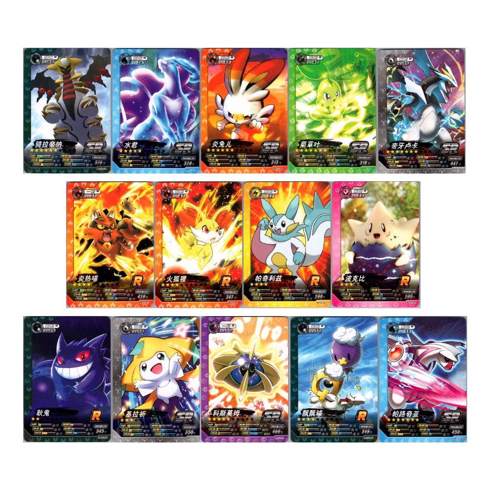 Lot of 14 Pokemon Chinese Non-TCG from the World of Sword & Shield Gengar Togepi